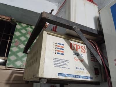 daisi ups