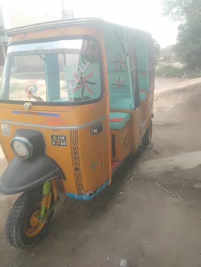 shams power 2018 model