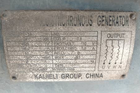 Kaijieli 25 KVA Generator