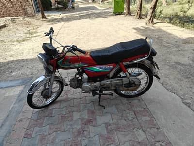 Honda 70cc