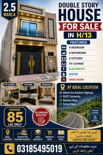 2.5 Marla Double Story House Available For Sale In H/13 Attach To Khasmir Highway