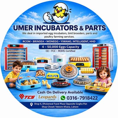 Umer Incubators ( the name of trust )  
