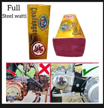 steel wati