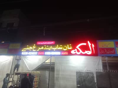 LED Acrylic Signboard/3DLed Sign Boards/Neon Signs Backlit Signs