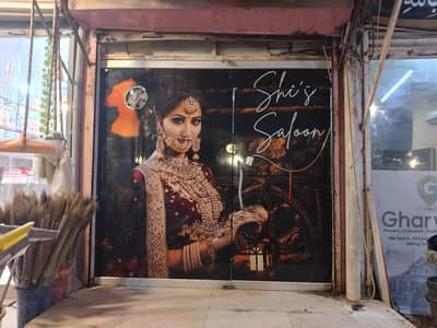 Female beautician required for Salon Nazimabad