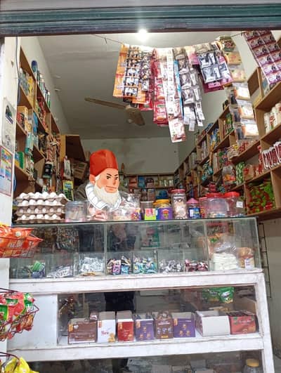 Running shop