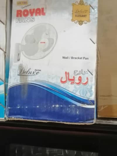 Wall fan