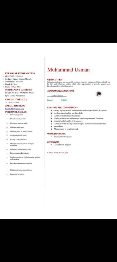 i need job i am under metric