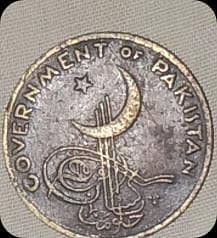rare Pakistani coin 1957