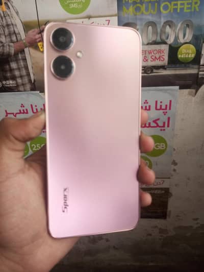 Sparx Neo 7 Ultra