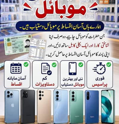 Apple iPhone xs max pta approved WhatsApp number 03281008492