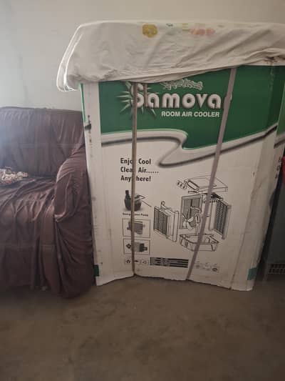 Samovar Air cooler