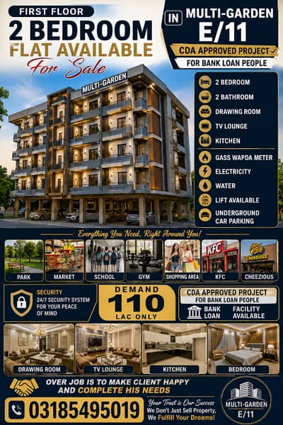 2 Bedroom Flat Available For Sale At E/11 Islamabad Also for Bank Loan