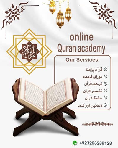 online Quran academy