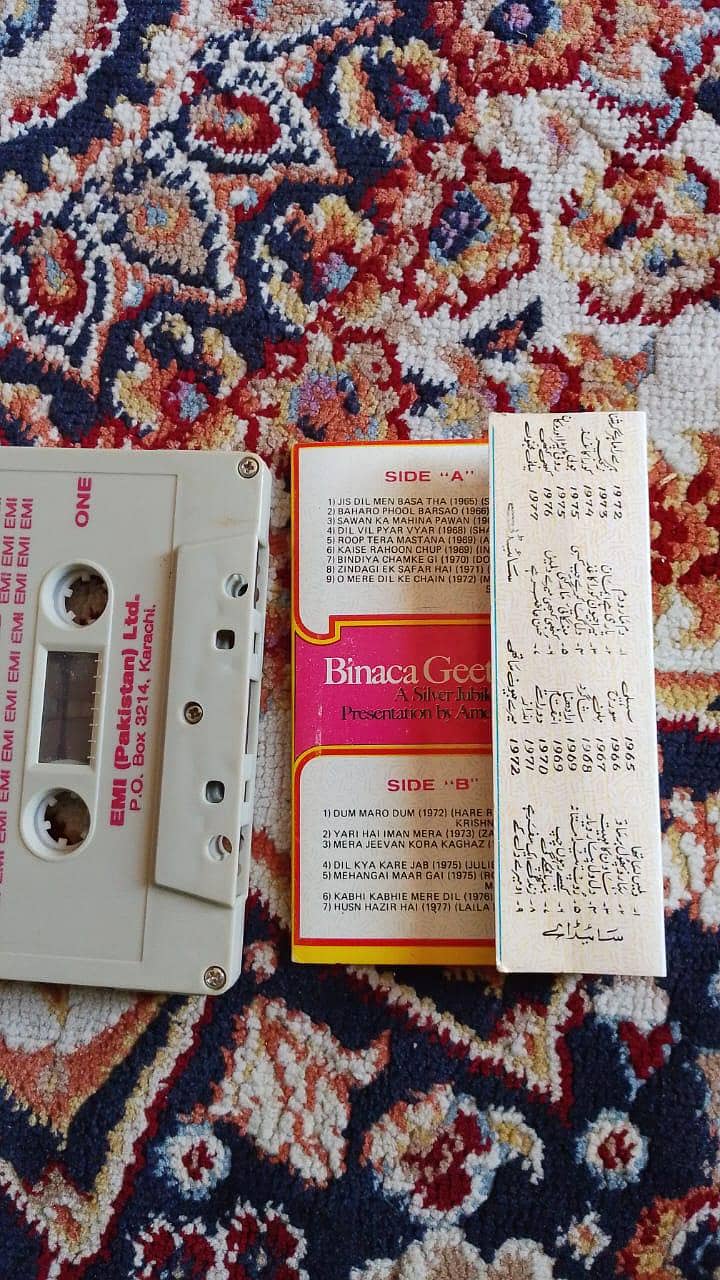 audio Cassettes 1