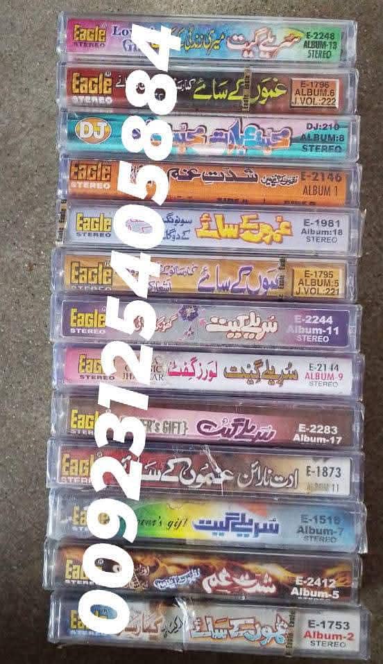 audio Cassettes 5