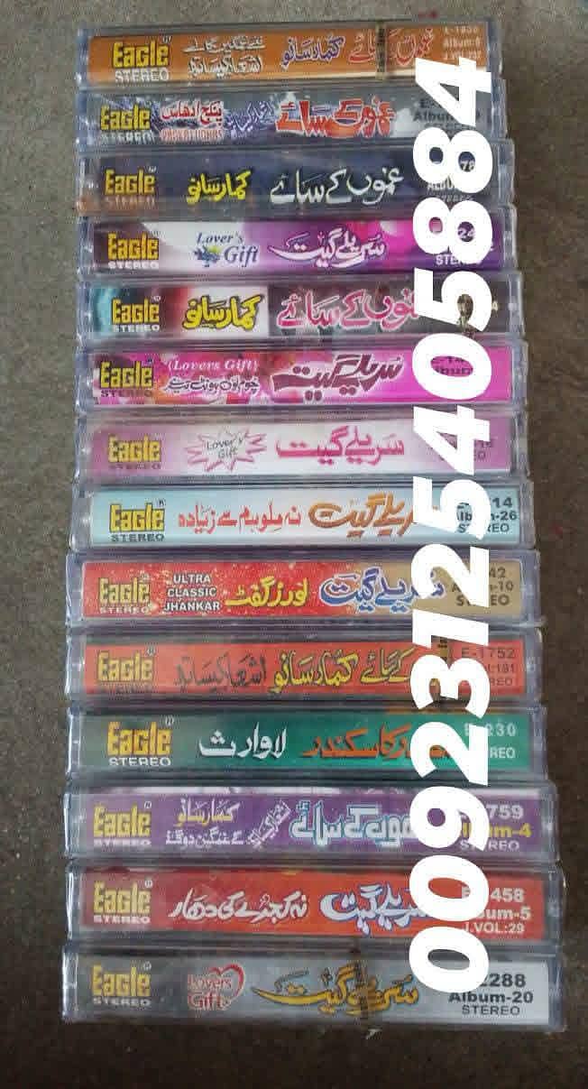 audio Cassettes 6