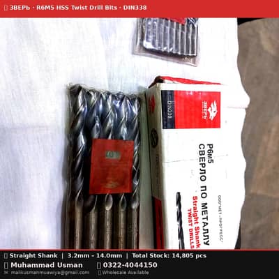 HSS Drill Bits ЗВЕРЬ Brand R6M5 DIN338 Bulk Stock Lahore