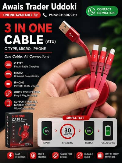 charging cable mallai cable(ATU)