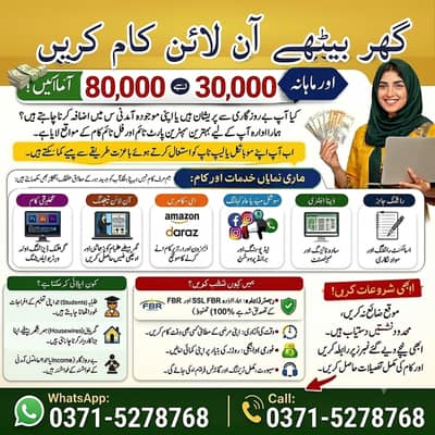 Assignment Writing job , Thesis Research Jobs , Online Job , Home base