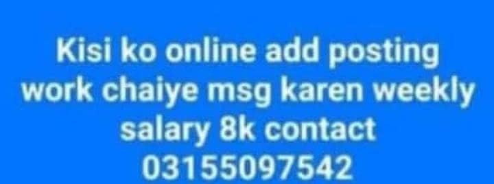 online posting jobs