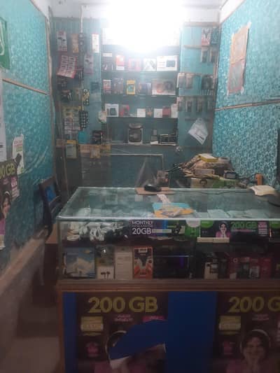 Mobile Shop for sale