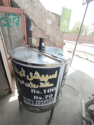 Rabri Doodh Chiller Machine