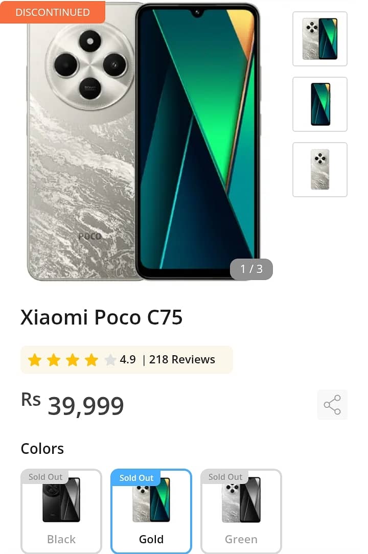 Xiaomi POCO C75 1