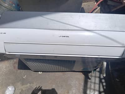 AUX Diakool Invertor