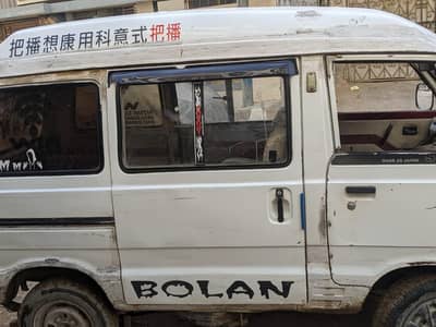 Suzuki Bolan 1992