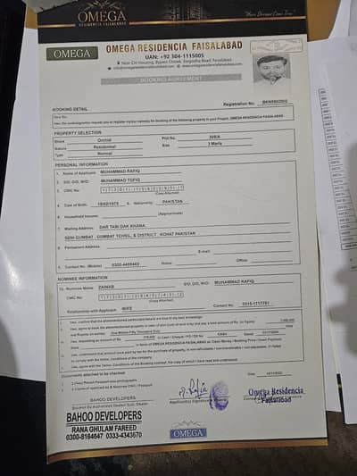 3 Marla Plot For Sale in Omega Residencia Sargodha Road Faisalabad