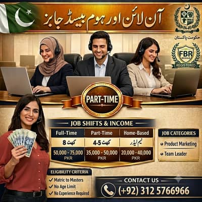 Typing job | Data Entry Job | Assignment Job | Online Job | Part Time