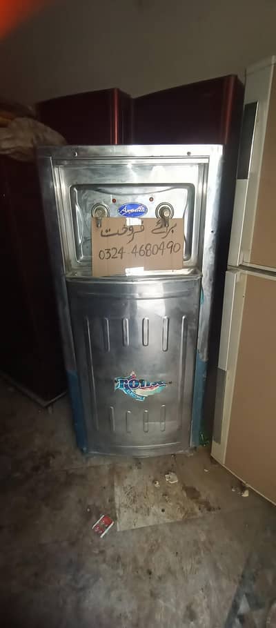water cooler