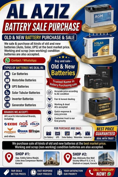 Old & New Batteries Purchase & Sale