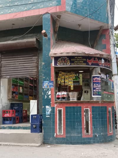 pan shop