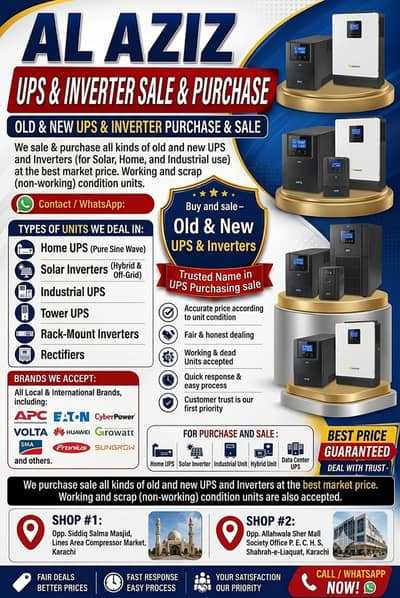 Old & New UPS Purchase & Sale