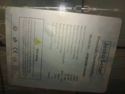2 solar plates new 535watt