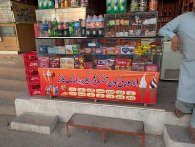 Running Ice Cream, Bakers | Drink Corner Setup for Sale
