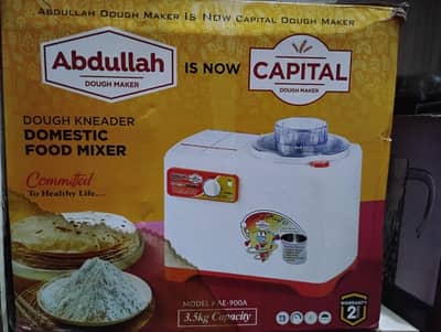 Ata gundne wali machine new