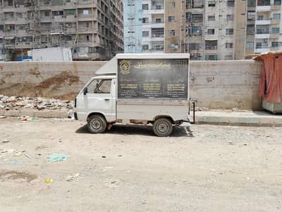 I need a driver from bismillah biryani any one has been interested