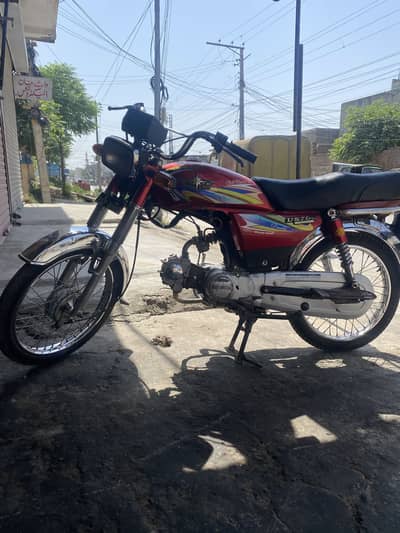 Union star 2019 modal