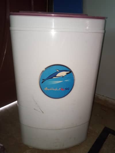 dryer machine