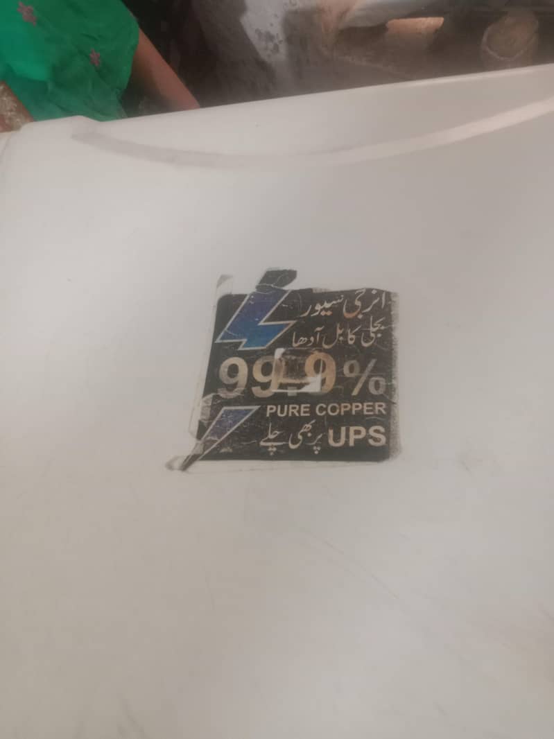 ایک ماہ استمال 3