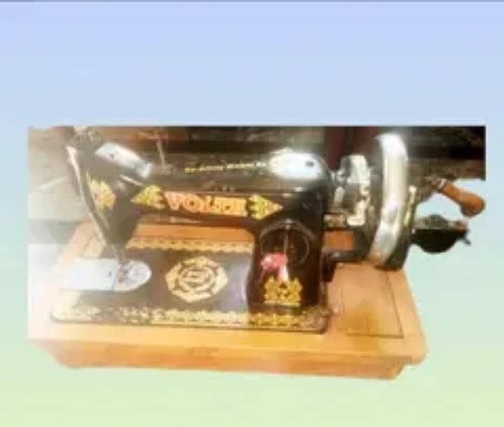 swing machine 0
