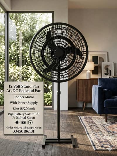 12 Volt DC Fan Stand Fan AC DC Fans Pedestal Fan Wall Bracket fan
