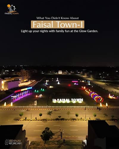7 MARLA 2ND TO CORNER PLOT FOR SALE IN FAISAL TOWN ISLAMABAD