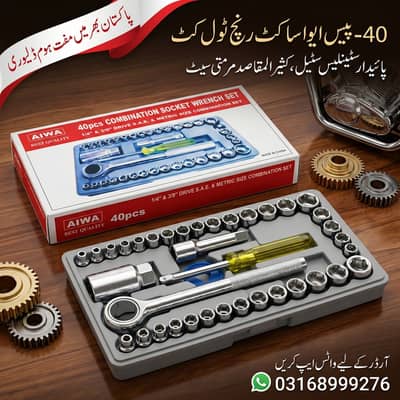 40pcs Aiwa Socket Wrench Tool Kit | Durable Stainless Steel Multi-Pur