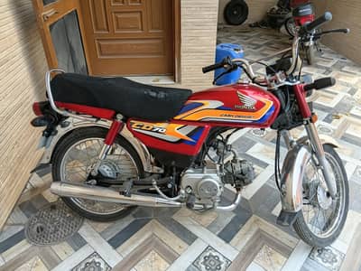 honda 70 read add
