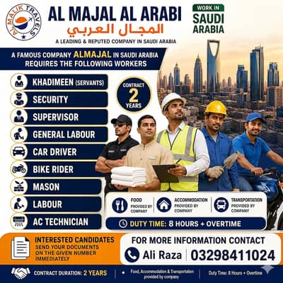 Saudi Company Jobs | Bike Rider, Supervisor, Security & Labour Needed