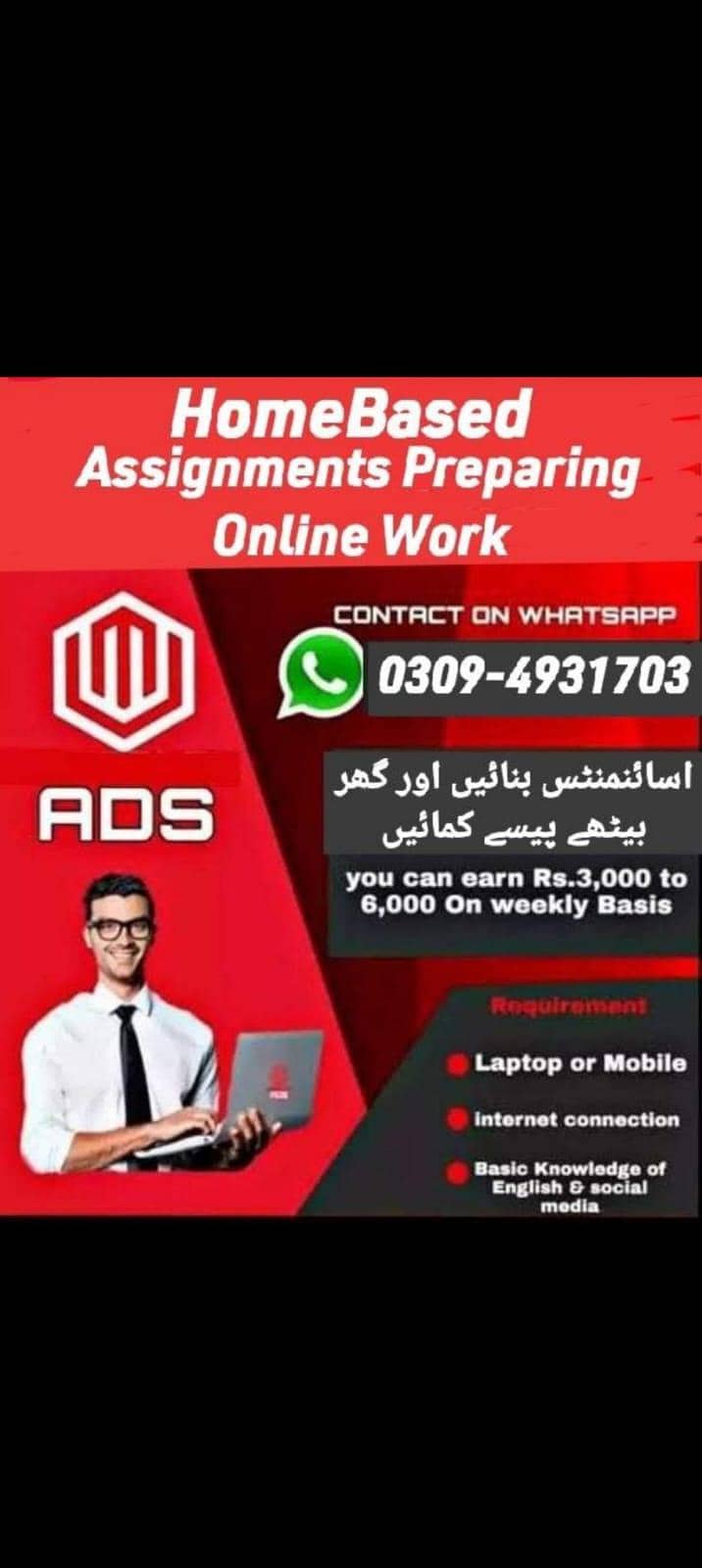 assignment work 5
